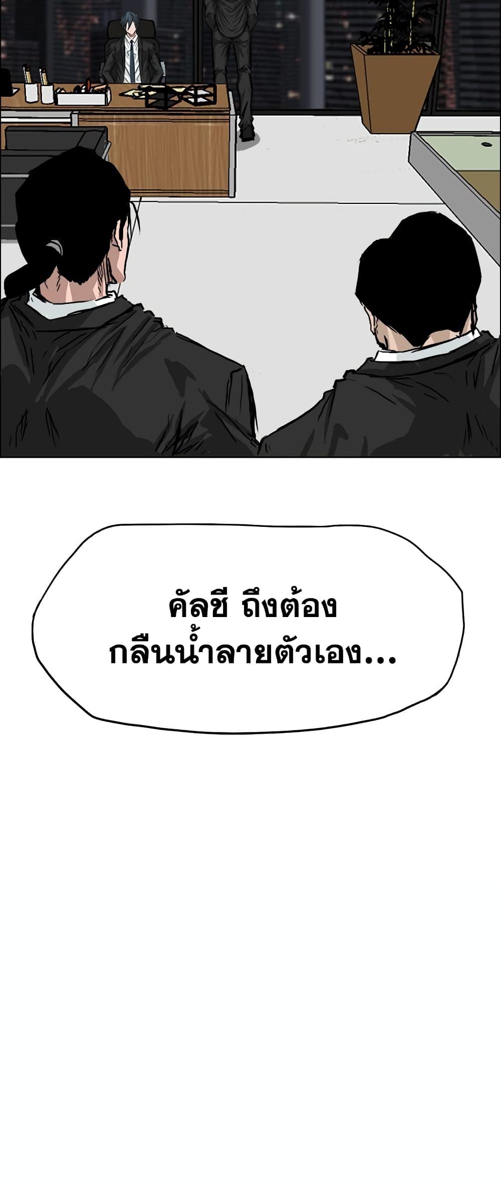 Manga-lc-com อ่านมังงะ อ่านการ์ตูน ออนไลน์ ฟรี Boss in School ตอนที่ 1 2 3 4 5 6 7 8 9 10 11 12 13 14 ฟรี ไม่มีโฆษณา Manga-lc - อ่าน มังงะ อ่าน การ์ตูน ออนไลน์ อ่านมังงะ ฟรี