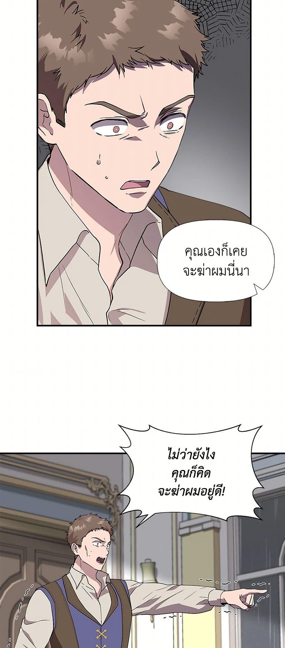 Manga-lc-com อ่านมังงะ อ่านการ์ตูน ออนไลน์ ฟรี I Wasn’t the Cinderella ตอนที่ 1 2 3 4 5 6 7 8 9 10 11 12 13 14 ฟรี ไม่มีโฆษณา Manga-lc - อ่าน มังงะ อ่าน การ์ตูน ออนไลน์ อ่านมังงะ ฟรี