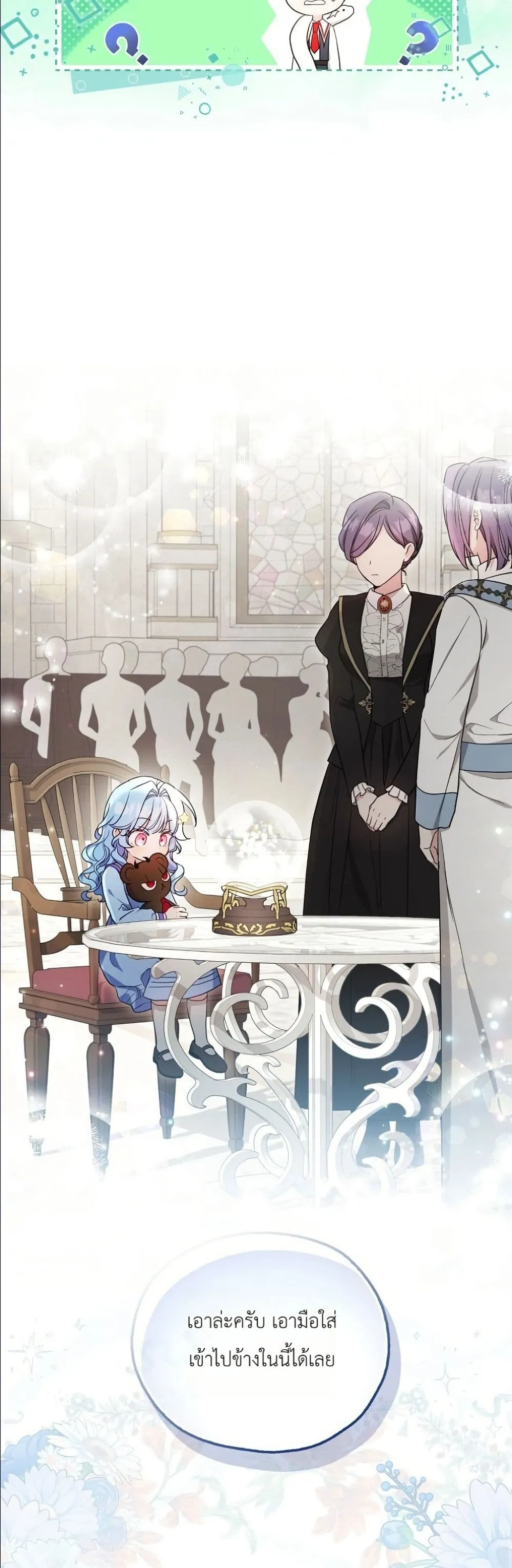 Manga-lc-com อ่านมังงะ อ่านการ์ตูน ออนไลน์ ฟรี The Oracle of the Villainous Baby ตอนที่ 1 2 3 4 5 6 7 8 9 10 11 12 13 14 ฟรี ไม่มีโฆษณา Manga-lc - อ่าน มังงะ อ่าน การ์ตูน ออนไลน์ อ่านมังงะ ฟรี