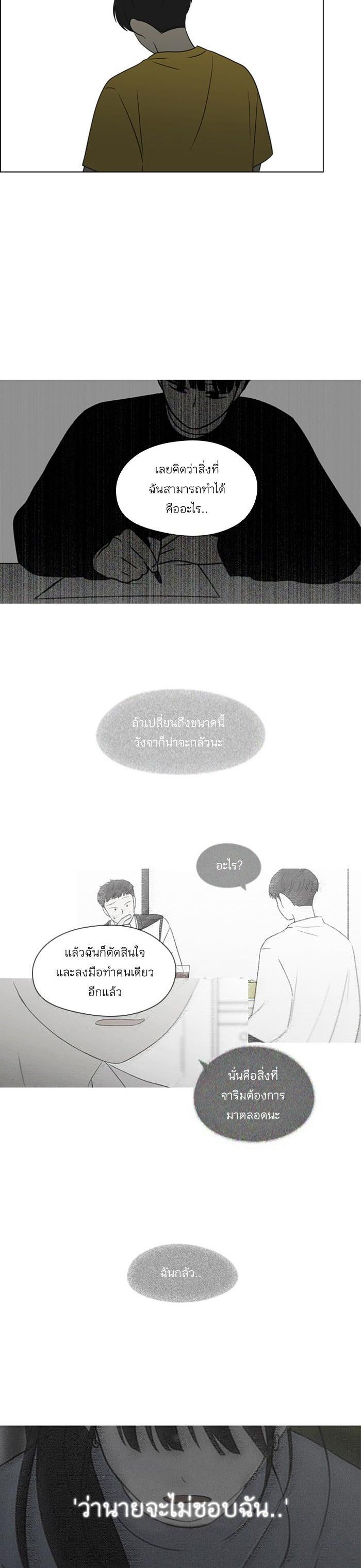 Manga-lc-com อ่านมังงะ อ่านการ์ตูน ออนไลน์ ฟรี Love Revolution รักนี้ต้องปฏิวัติ ตอนที่ 1 2 3 4 5 6 7 8 9 10 11 12 13 14 ฟรี ไม่มีโฆษณา Manga-lc - อ่าน มังงะ อ่าน การ์ตูน ออนไลน์ อ่านมังงะ ฟรี