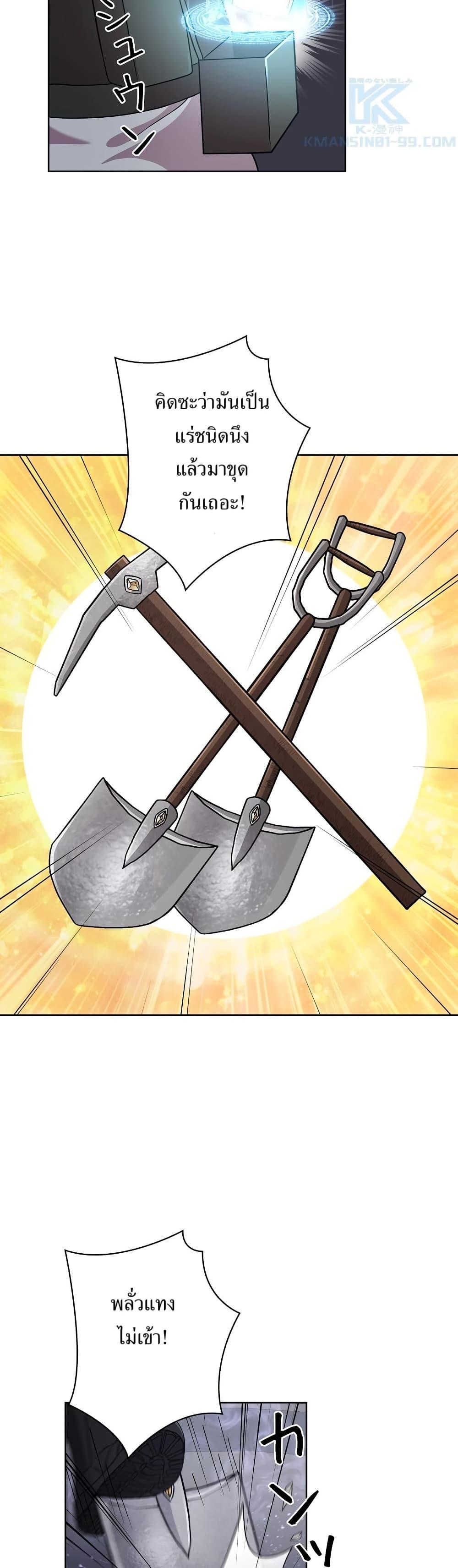 Manga-lc-com อ่านมังงะ อ่านการ์ตูน ออนไลน์ ฟรี The Female Lead Acquires Cheat Skills ตอนที่ 1 2 3 4 5 6 7 8 9 10 11 12 13 14 ฟรี ไม่มีโฆษณา Manga-lc - อ่าน มังงะ อ่าน การ์ตูน ออนไลน์ อ่านมังงะ ฟรี