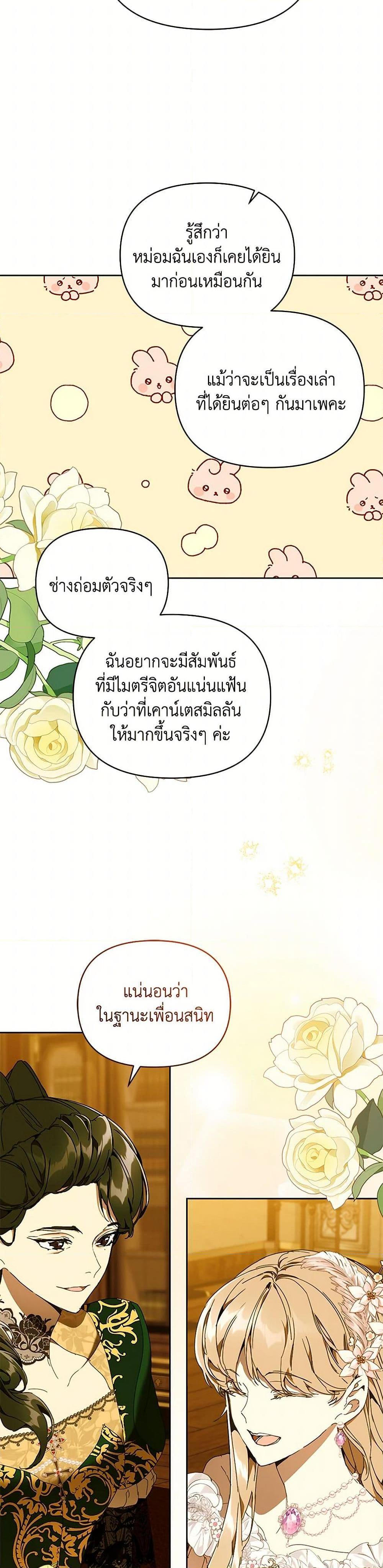 Manga-lc-com อ่านมังงะ อ่านการ์ตูน ออนไลน์ ฟรี I’m the Villainous Male Lead’s Terminally-Ill Aunt ตอนที่ 1 2 3 4 5 6 7 8 9 10 11 12 13 14 ฟรี ไม่มีโฆษณา Manga-lc - อ่าน มังงะ อ่าน การ์ตูน ออนไลน์ อ่านมังงะ ฟรี