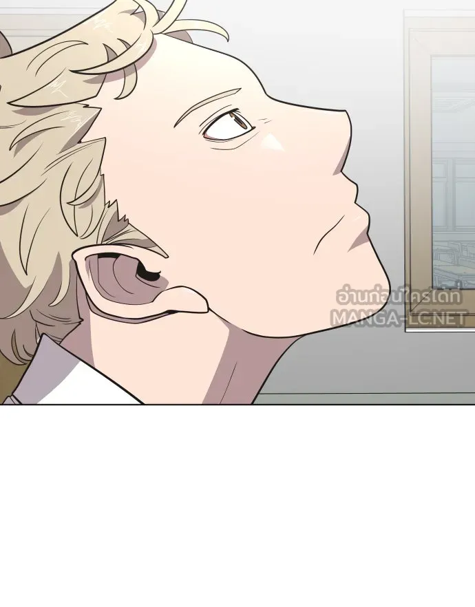 ยุคแห่งยอดมนุษย์ ตอนที่ 37 รูปที่ 9