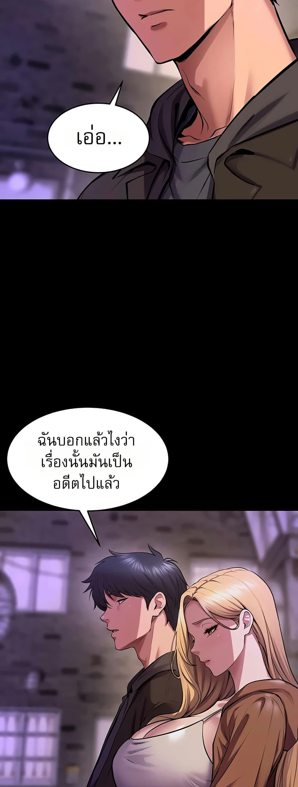 Doujin-Lc- อ่าน โดจิน มังฮวา เกาหลี ญี่ปุ่น จีน แปลไทย Prison Revenge ตอนที่ 1 2 3 4 5 6 7 8 9 10 11 12 13 14 ฟรี ไม่มีโฆษณา อ่าน โดจิน Manhwa เกาหลี ญี่ปุ่น จีน เรามีครบ คัดมาให้เน้นๆ โดจิน 18+ รับประกันความฟินโดย  Doujin Lc