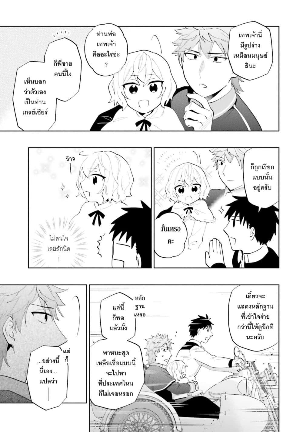 Manga-lc-com อ่านมังงะ อ่านการ์ตูน ออนไลน์ ฟรี Takarakuji de 40-oku Atattandakedo Isekai ni Ijuu Suru ตอนที่ 1 2 3 4 5 6 7 8 9 10 11 12 13 14 ฟรี ไม่มีโฆษณา Manga-lc - อ่าน มังงะ อ่าน การ์ตูน ออนไลน์ อ่านมังงะ ฟรี