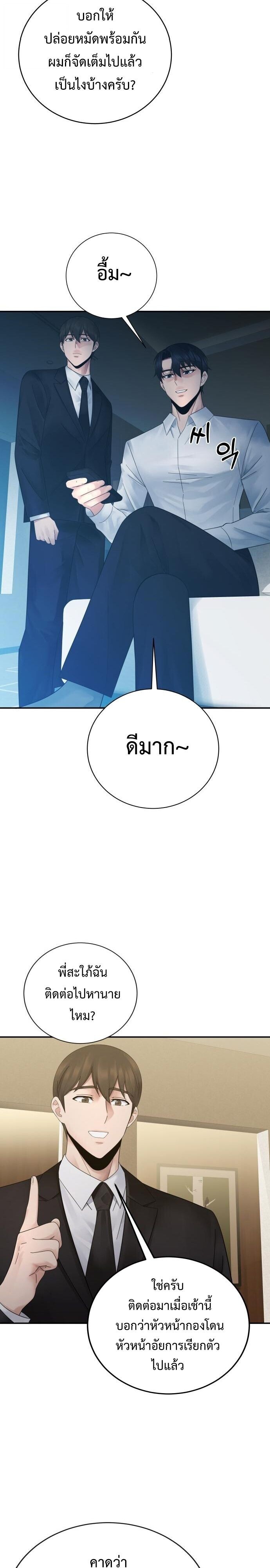 Manga-lc-com อ่านมังงะ อ่านการ์ตูน ออนไลน์ ฟรี The Reincarnated Cop Who Strikes With Wealth ตอนที่ 1 2 3 4 5 6 7 8 9 10 11 12 13 14 ฟรี ไม่มีโฆษณา Manga-lc - อ่าน มังงะ อ่าน การ์ตูน ออนไลน์ อ่านมังงะ ฟรี