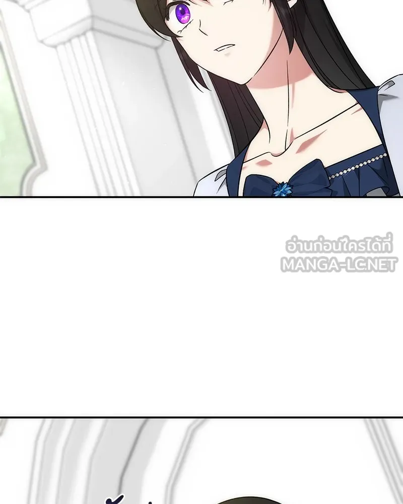 ภารกิจไล่ตามลุค บีเชล ตอนที่ 60 รูปที่ 72