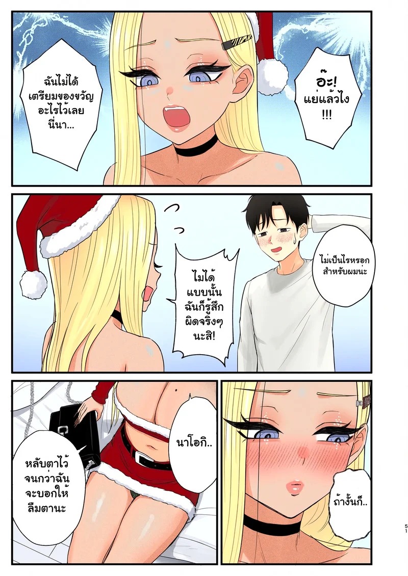 Doujin-Lc- อ่าน โดจิน มังฮวา เกาหลี ญี่ปุ่น จีน แปลไทย รักนี้สีน้ำผึ้ง  [Zarameccho] Igai to Oshi ni Yowai Osananajimi no Kuro-Gyaru-chan! ตอนที่ 1 ฟรี ไม่มีโฆษณา อ่าน โดจิน Manhwa เกาหลี ญี่ปุ่น จีน เรามีครบ คัดมาให้เน้นๆ โดจิน 18+ รับประกันความฟินโดย Doujin Lc
