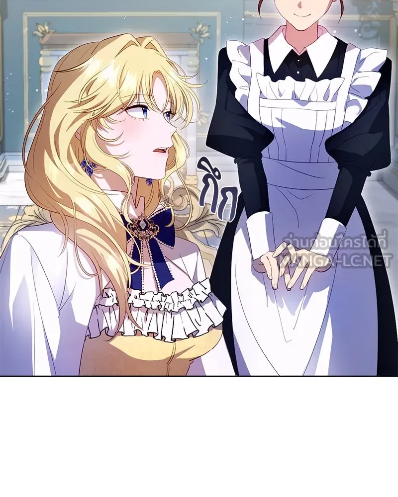 ถ้าเป็นนางร้าย ขอตายดีกว่า ตอนที่ 2 รูปที่ 147