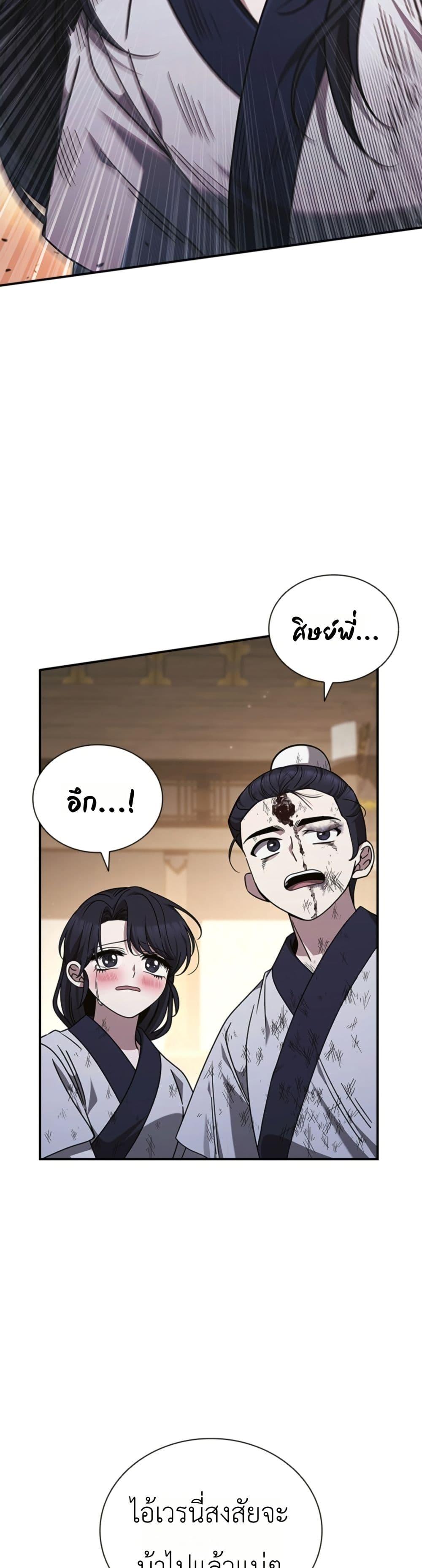 Manga-lc-com อ่านมังงะ อ่านการ์ตูน ออนไลน์ ฟรี Eldest Senior Lee Huis Second Chance in Life ตอนที่ 1 2 3 4 5 6 7 8 9 10 11 12 13 14 ฟรี ไม่มีโฆษณา Manga-lc - อ่าน มังงะ อ่าน การ์ตูน ออนไลน์ อ่านมังงะ ฟรี