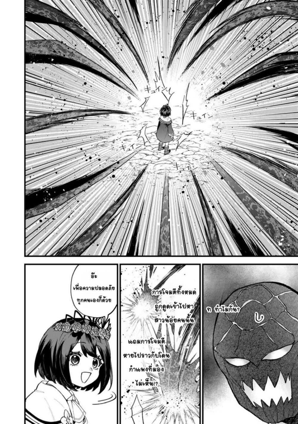 Manga-lc-com อ่านมังงะ อ่านการ์ตูน ออนไลน์ ฟรี Sekai Saikyou no Majo, Hajimemashita – Watashidake “Kouryaku Saito” wo Mireru Sekai de Jiyuu ni Ikimasu ตอนที่ 1 2 3 4 5 6 7 8 9 10 11 12 13 14 ฟรี ไม่มีโฆษณา Manga-lc - อ่าน มังงะ อ่าน การ์ตูน ออนไลน์ อ่านมังงะ ฟรี