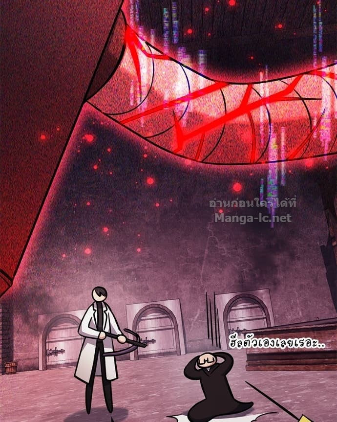 Doujin-Lc- อ่าน โดจิน มังฮวา เกาหลี ญี่ปุ่น จีน แปลไทย ฮีลเลอร์กำมะลอ ตอนที่ 1 2 3 4 5 6 7 8 9 10 11 12 13 14 ฟรี ไม่มีโฆษณา อ่าน โดจิน Manhwa เกาหลี ญี่ปุ่น จีน เรามีครบ คัดมาให้เน้นๆ โดจิน 18+ รับประกันความฟินโดย Doujin Lc