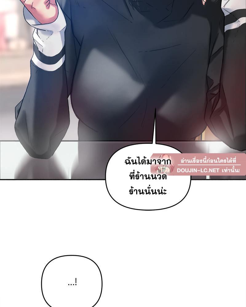 Doujin-Lc- อ่าน โดจิน มังฮวา เกาหลี ญี่ปุ่น จีน แปลไทย เมืองกระหายรัก ตอนที่ 1 2 3 4 5 6 7 8 9 10 11 12 13 14 ฟรี ไม่มีโฆษณา อ่าน โดจิน Manhwa เกาหลี ญี่ปุ่น จีน เรามีครบ คัดมาให้เน้นๆ โดจิน 18+ รับประกันความฟินโดย  Doujin Lc