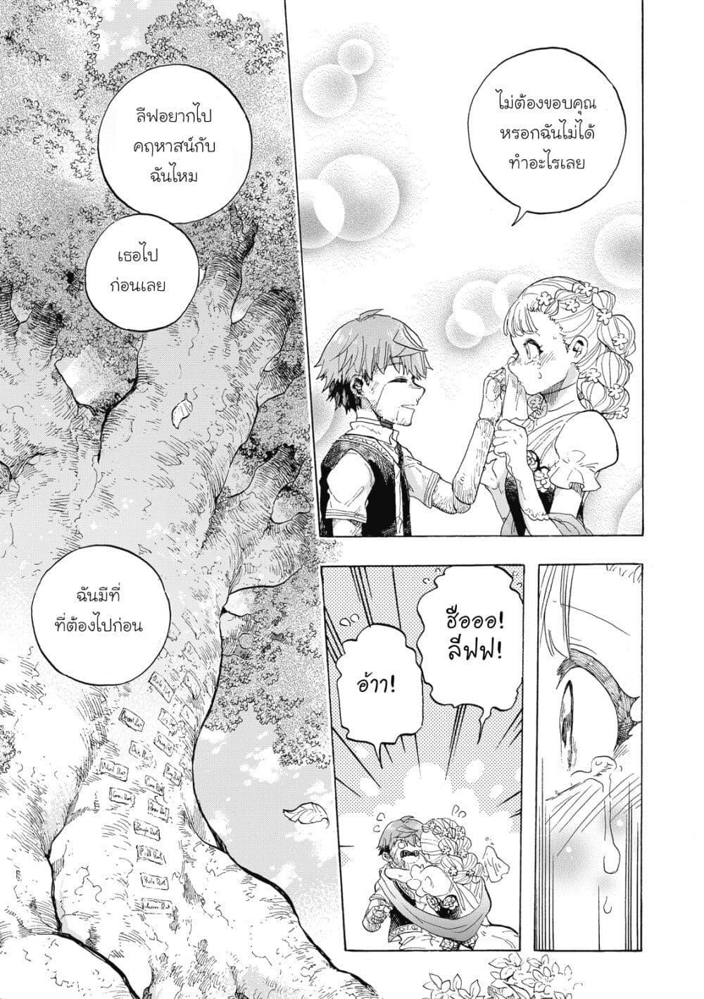 Manga-lc-com อ่านมังงะ อ่านการ์ตูน ออนไลน์ ฟรี Puppet ตอนที่ 1 2 3 4 5 6 7 8 9 10 11 12 13 14 ฟรี ไม่มีโฆษณา Manga-lc - อ่าน มังงะ อ่าน การ์ตูน ออนไลน์ อ่านมังงะ ฟรี