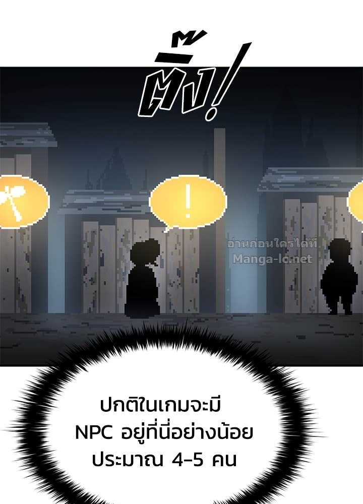 Doujin-Lc- อ่าน โดจิน มังฮวา เกาหลี ญี่ปุ่น จีน แปลไทย ผู้พิชิตเกมป้องกันฐาน ตอนที่ 1 2 3 4 5 6 7 8 9 10 11 12 13 14 ฟรี ไม่มีโฆษณา อ่าน โดจิน Manhwa เกาหลี ญี่ปุ่น จีน เรามีครบ คัดมาให้เน้นๆ โดจิน 18+ รับประกันความฟินโดย Doujin Lc