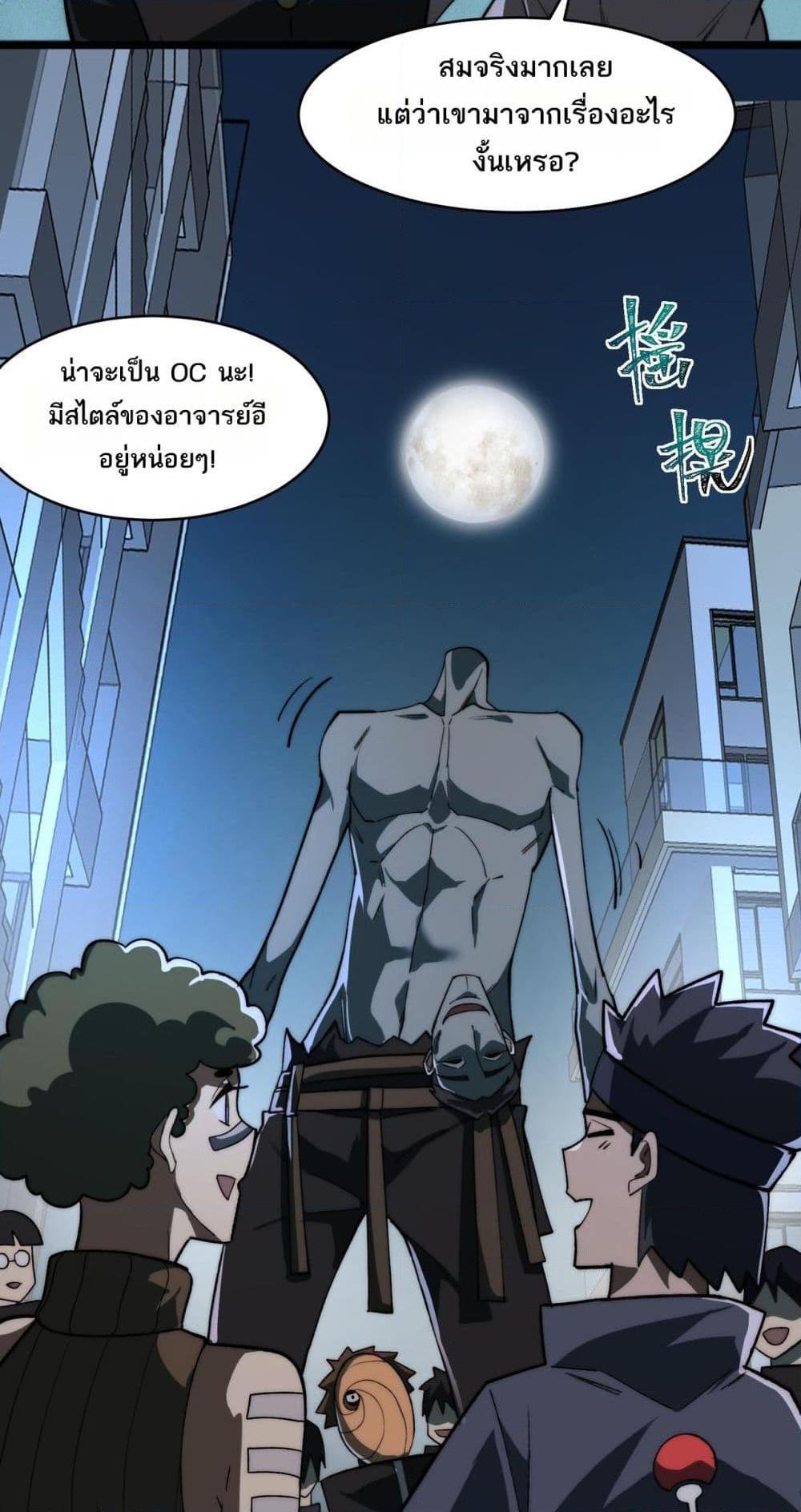 Manga-lc-com อ่านมังงะ อ่านการ์ตูน ออนไลน์ ฟรี I Created An Urban Legend ตอนที่ 1 2 3 4 5 6 7 8 9 10 11 12 13 14 ฟรี ไม่มีโฆษณา Manga-lc - อ่าน มังงะ อ่าน การ์ตูน ออนไลน์ อ่านมังงะ ฟรี