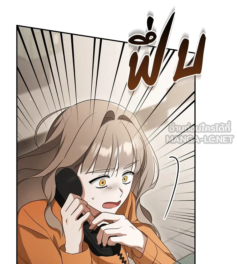 เรือนจำรัก ตอนที่ 23 รูปที่ 180