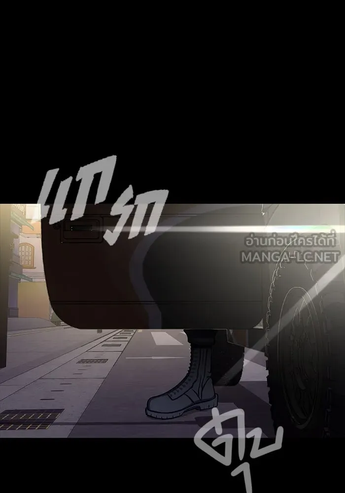 เพลเยอร์นักกินเหล็ก ตอนที่ 13 รูปที่ 63
