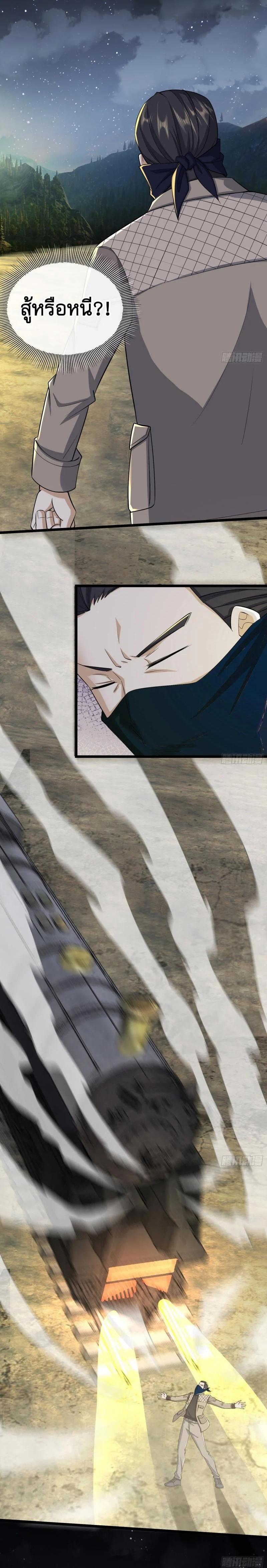 Manga-lc-com อ่านมังงะ อ่านการ์ตูน ออนไลน์ ฟรี The First Order ตอนที่ 1 2 3 4 5 6 7 8 9 10 11 12 13 14 ฟรี ไม่มีโฆษณา Manga-lc - อ่าน มังงะ อ่าน การ์ตูน ออนไลน์ อ่านมังงะ ฟรี