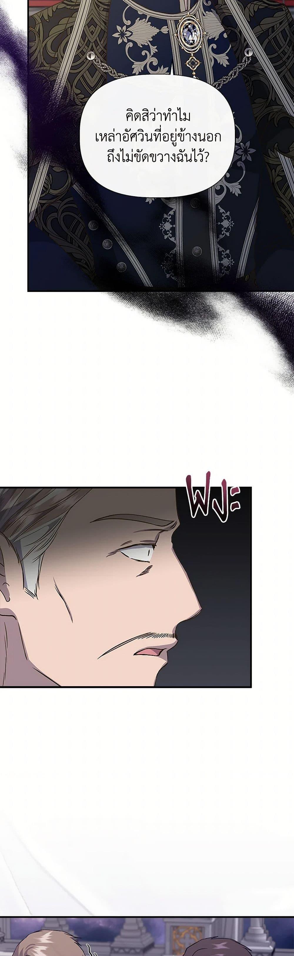 Manga-lc-com อ่านมังงะ อ่านการ์ตูน ออนไลน์ ฟรี I Wasn’t the Cinderella ตอนที่ 1 2 3 4 5 6 7 8 9 10 11 12 13 14 ฟรี ไม่มีโฆษณา Manga-lc - อ่าน มังงะ อ่าน การ์ตูน ออนไลน์ อ่านมังงะ ฟรี