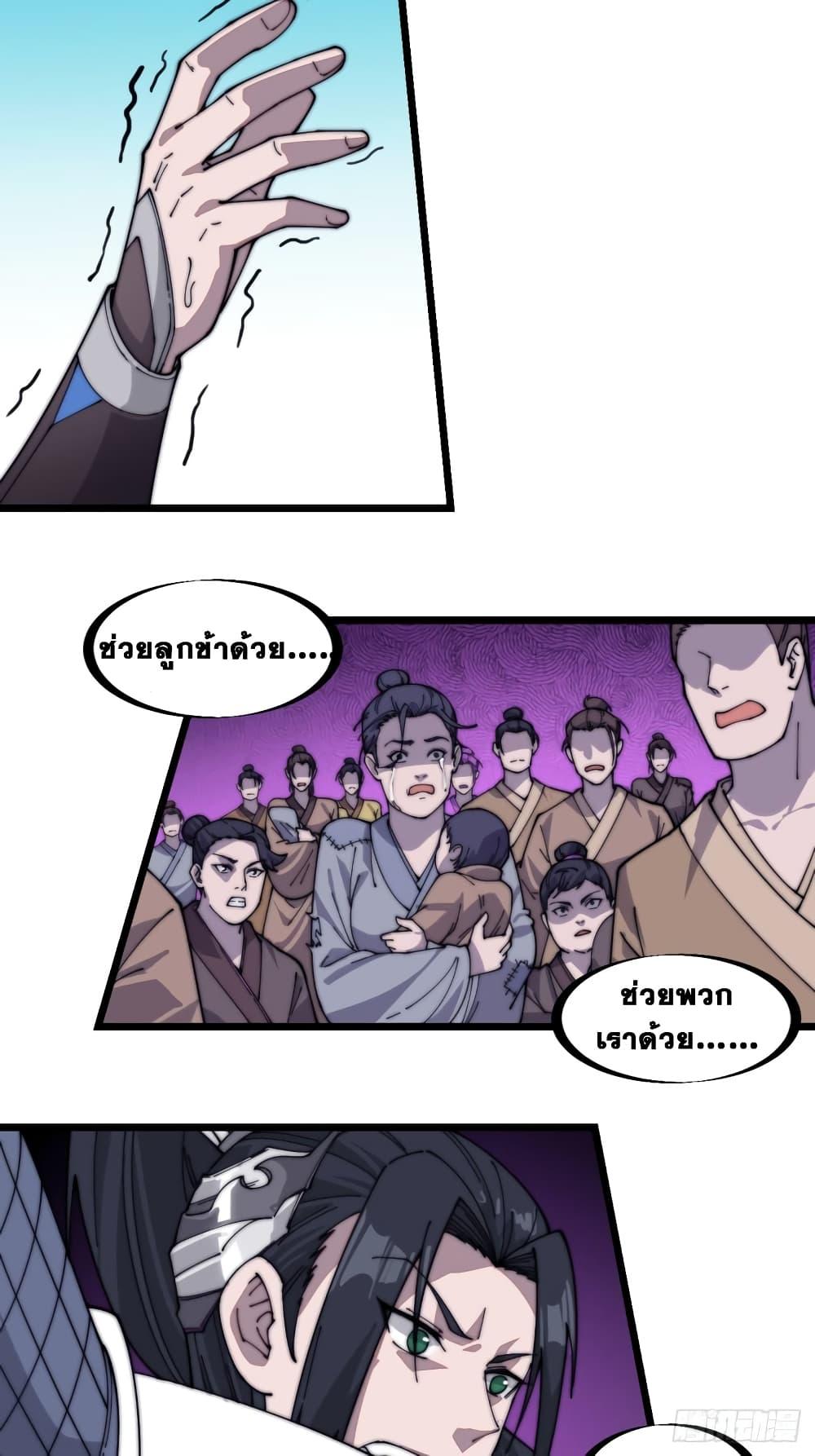 Manga-lc-com อ่านมังงะ อ่านการ์ตูน ออนไลน์ ฟรี It Starts With A Mountain ตอนที่ 1 2 3 4 5 6 7 8 9 10 11 12 13 14 ฟรี ไม่มีโฆษณา Manga-lc - อ่าน มังงะ อ่าน การ์ตูน ออนไลน์ อ่านมังงะ ฟรี