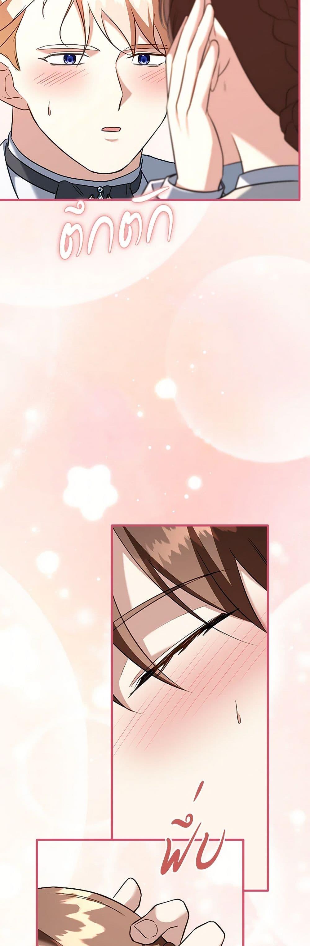 Manga-lc-com อ่านมังงะ อ่านการ์ตูน ออนไลน์ ฟรี Can’t Go Too Far With the Unrelenting Duke ตอนที่ 1 2 3 4 5 6 7 8 9 10 11 12 13 14 ฟรี ไม่มีโฆษณา Manga-lc - อ่าน มังงะ อ่าน การ์ตูน ออนไลน์ อ่านมังงะ ฟรี