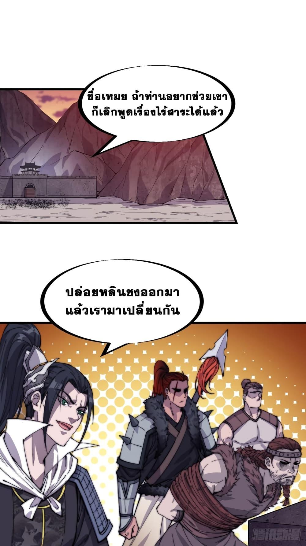 Manga-lc-com อ่านมังงะ อ่านการ์ตูน ออนไลน์ ฟรี It Starts With A Mountain ตอนที่ 1 2 3 4 5 6 7 8 9 10 11 12 13 14 ฟรี ไม่มีโฆษณา Manga-lc - อ่าน มังงะ อ่าน การ์ตูน ออนไลน์ อ่านมังงะ ฟรี