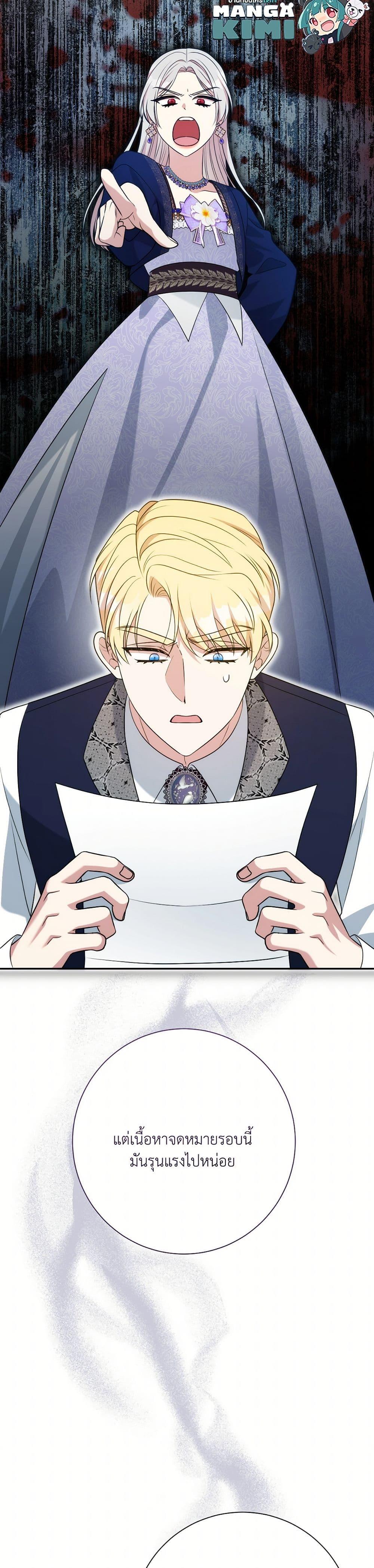 Manga-lc-com อ่านมังงะ อ่านการ์ตูน ออนไลน์ ฟรี I Can’t Keep Up With My Stallion Duke ตอนที่ 1 2 3 4 5 6 7 8 9 10 11 12 13 14 ฟรี ไม่มีโฆษณา Manga-lc - อ่าน มังงะ อ่าน การ์ตูน ออนไลน์ อ่านมังงะ ฟรี