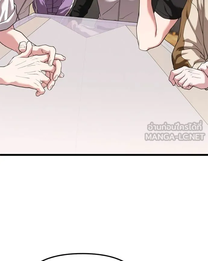 โทษที พื้นที่นี้ ตอนที่ 35 รูปที่ 11