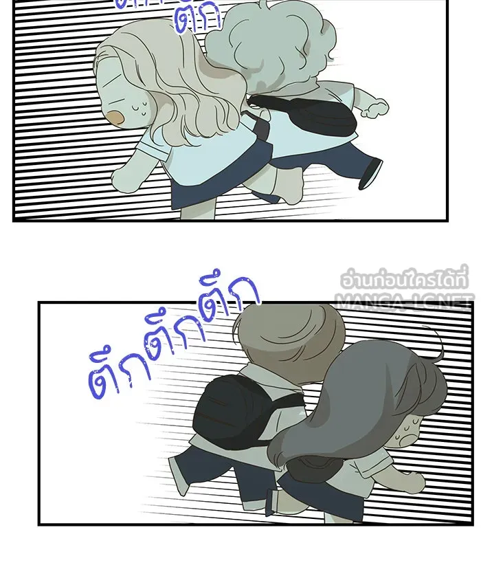 ฉันมันร้าย หรือเพราะโลกไม่น่ารัก ตอนที่ 96 รูปที่ 99