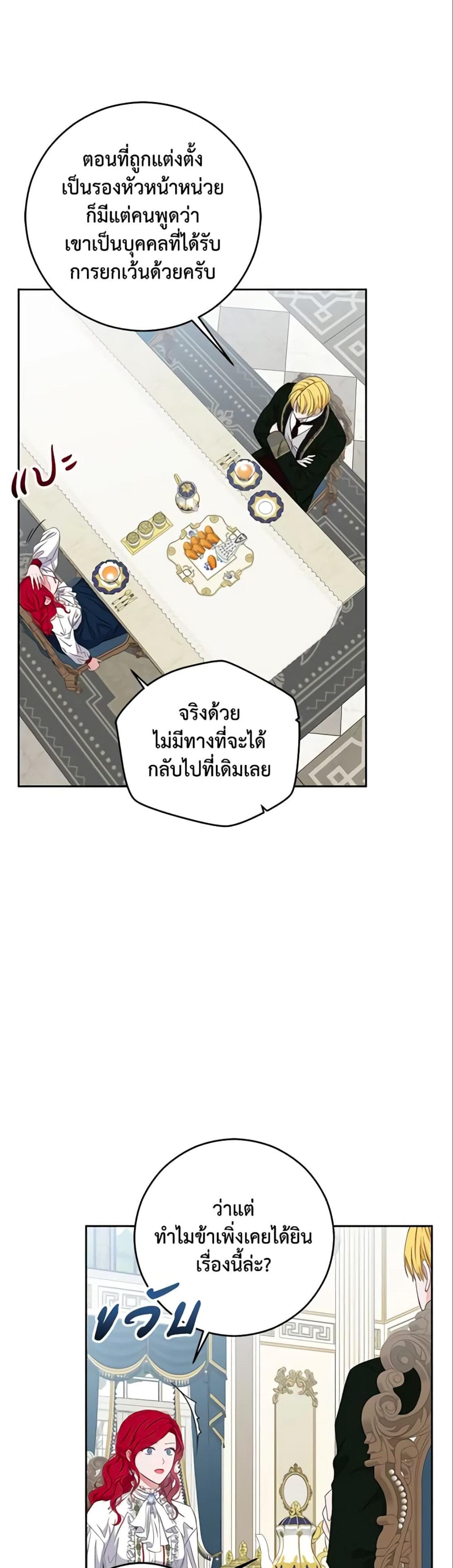 Manga-lc-com อ่านมังงะ อ่านการ์ตูน ออนไลน์ ฟรี I Fell into a Reverse Harem Game! ตอนที่ 1 2 3 4 5 6 7 8 9 10 11 12 13 14 ฟรี ไม่มีโฆษณา Manga-lc - อ่าน มังงะ อ่าน การ์ตูน ออนไลน์ อ่านมังงะ ฟรี