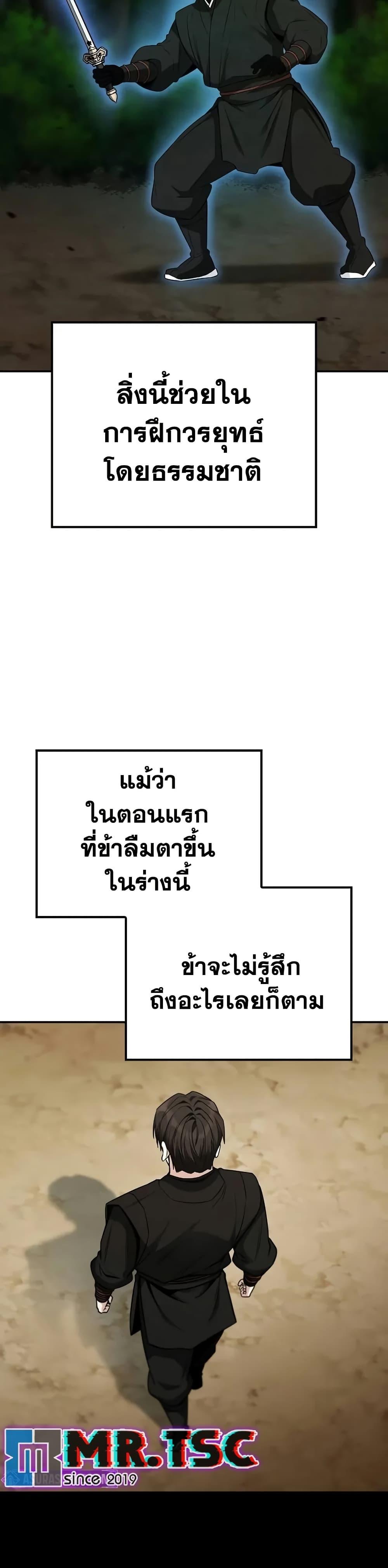 Manga-lc-com อ่านมังงะ อ่านการ์ตูน ออนไลน์ ฟรี Mount Hua Sect’s Genius Phantom Swordsman ตอนที่ 1 2 3 4 5 6 7 8 9 10 11 12 13 14 ฟรี ไม่มีโฆษณา Manga-lc - อ่าน มังงะ อ่าน การ์ตูน ออนไลน์ อ่านมังงะ ฟรี