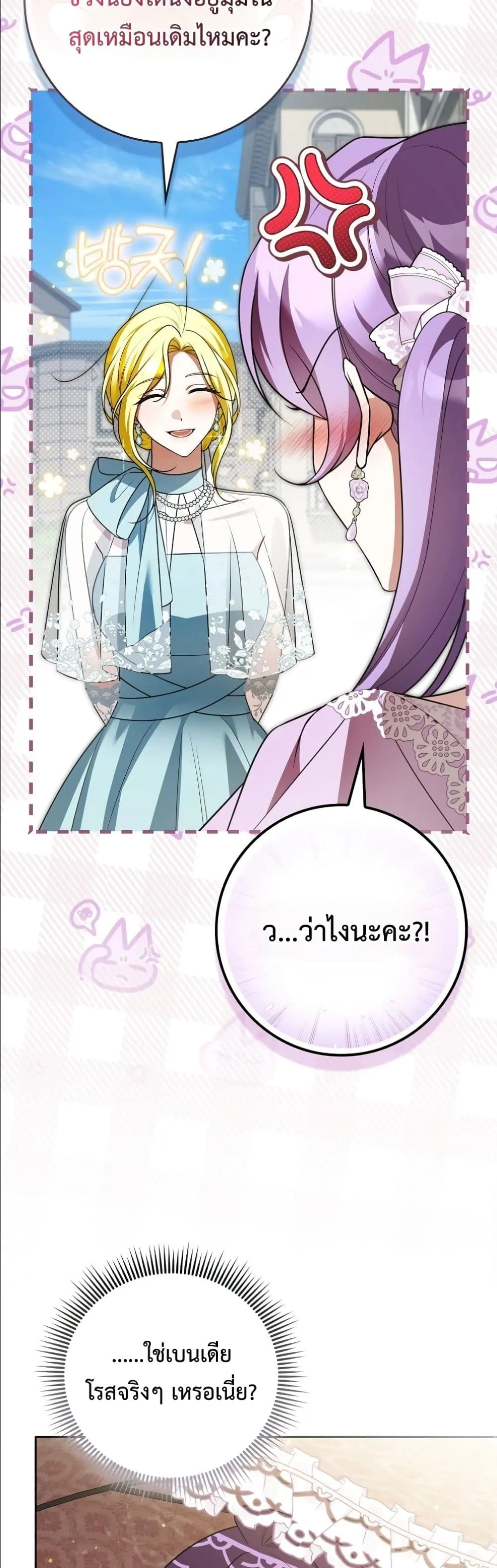 Manga-lc-com อ่านมังงะ อ่านการ์ตูน ออนไลน์ ฟรี Wasn’t I the Female Lead of a Regret Novel ตอนที่ 1 2 3 4 5 6 7 8 9 10 11 12 13 14 ฟรี ไม่มีโฆษณา Manga-lc - อ่าน มังงะ อ่าน การ์ตูน ออนไลน์ อ่านมังงะ ฟรี