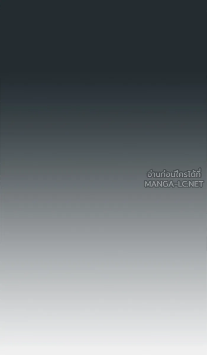 ผู้เล่นขั้นเทพแห่งหอคอยฝึกสอน ตอนที่ 86 รูปที่ 51