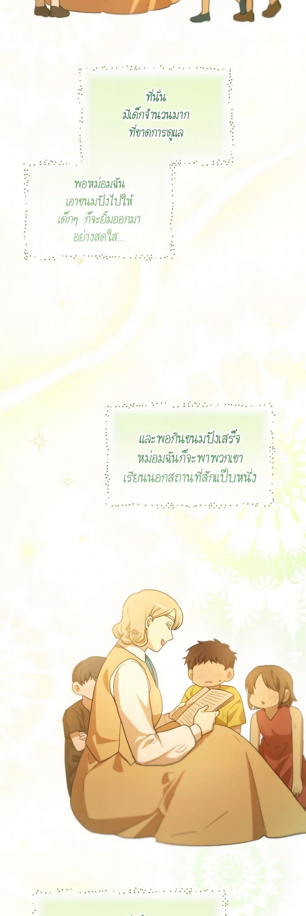 Manga-lc-com อ่านมังงะ อ่านการ์ตูน ออนไลน์ ฟรี The Villainess’s Dazzling Debut ตอนที่ 1 2 3 4 5 6 7 8 9 10 11 12 13 14 ฟรี ไม่มีโฆษณา Manga-lc - อ่าน มังงะ อ่าน การ์ตูน ออนไลน์ อ่านมังงะ ฟรี