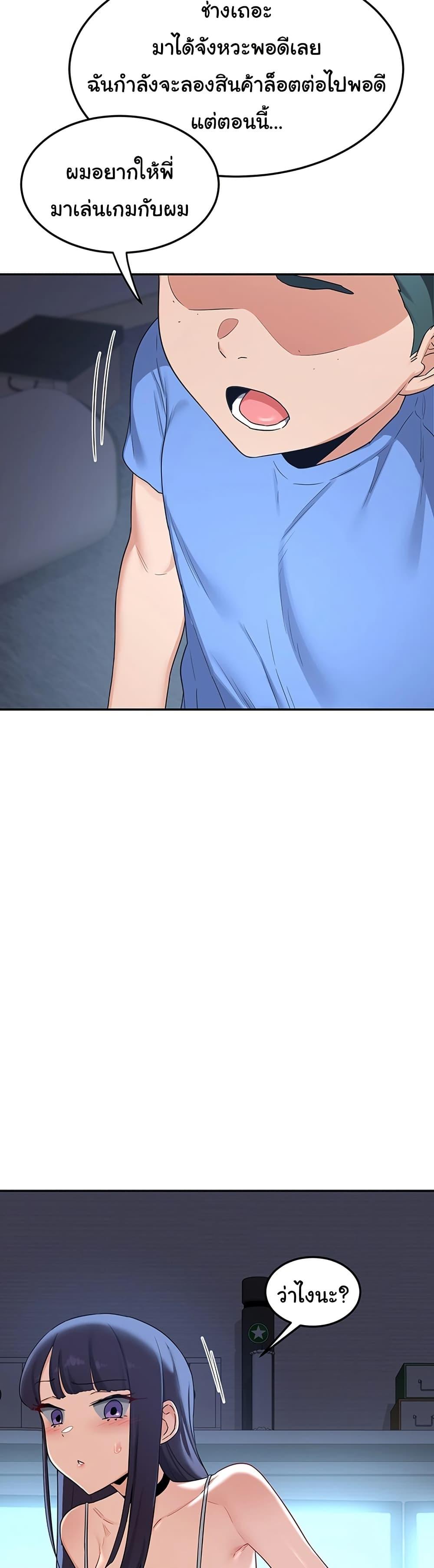 Doujin-Lc- อ่าน โดจิน มังฮวา เกาหลี ญี่ปุ่น จีน แปลไทย MILF Exchange Plan ตอนที่ 1 2 3 4 5 6 7 8 9 10 11 12 13 14 ฟรี ไม่มีโฆษณา อ่าน โดจิน Manhwa เกาหลี ญี่ปุ่น จีน เรามีครบ คัดมาให้เน้นๆ โดจิน 18+ รับประกันความฟินโดย  Doujin Lc
