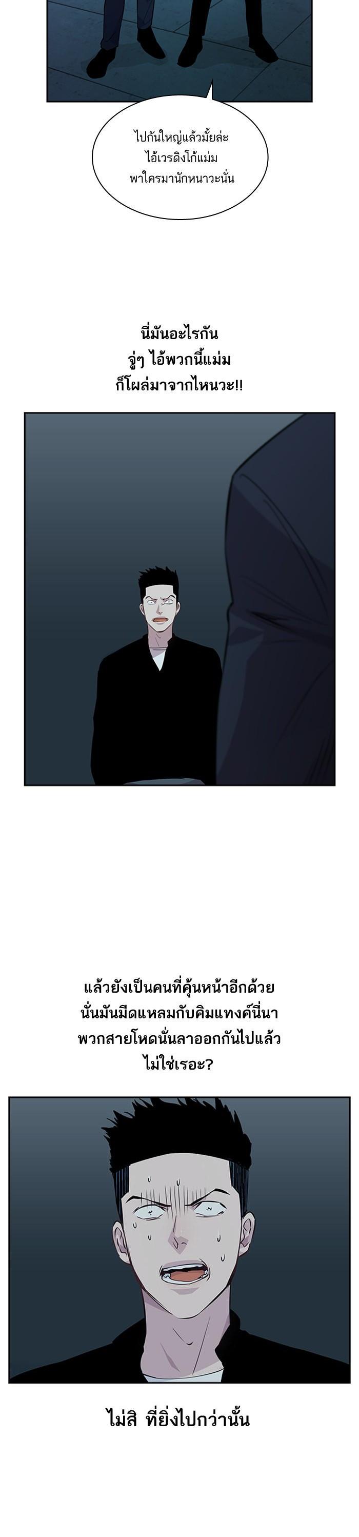 Manga-lc-com อ่านมังงะ อ่านการ์ตูน ออนไลน์ ฟรี The World Is Money and Power กลโกงโลกพนัน ตอนที่ 1 2 3 4 5 6 7 8 9 10 11 12 13 14 ฟรี ไม่มีโฆษณา Manga-lc - อ่าน มังงะ อ่าน การ์ตูน ออนไลน์ อ่านมังงะ ฟรี