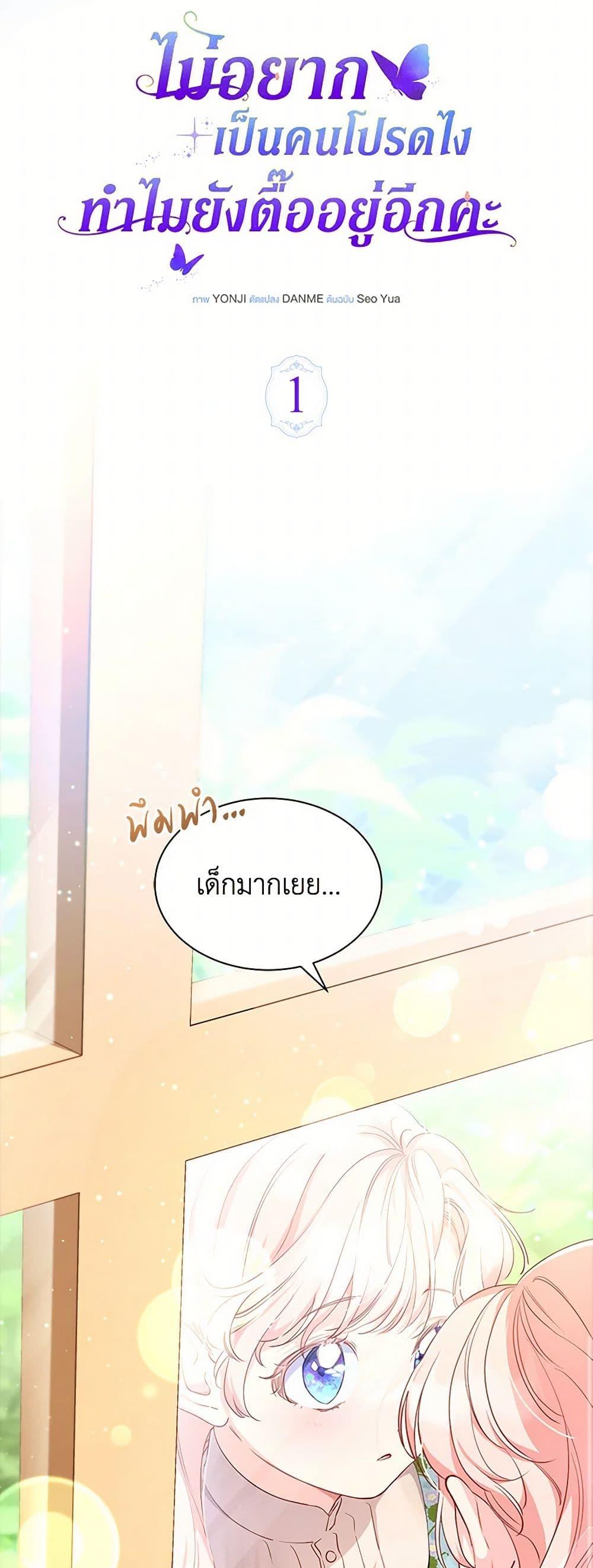 Manga-lc-com อ่านมังงะ อ่านการ์ตูน ออนไลน์ ฟรี Obsessed With Shuelina ตอนที่ 1 2 3 4 5 6 7 8 9 10 11 12 13 14 ฟรี ไม่มีโฆษณา Manga-lc - อ่าน มังงะ อ่าน การ์ตูน ออนไลน์ อ่านมังงะ ฟรี