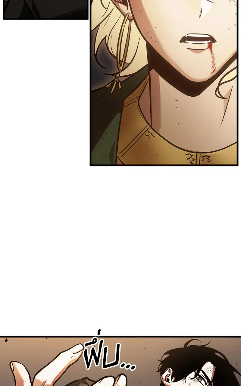 Omniscient Reader อ่านชะตาวันสิ้นโลก ตอนที่ 28 การสังเวยผู้แข็งแกร่งที่สุด (6 รูปที่ 74