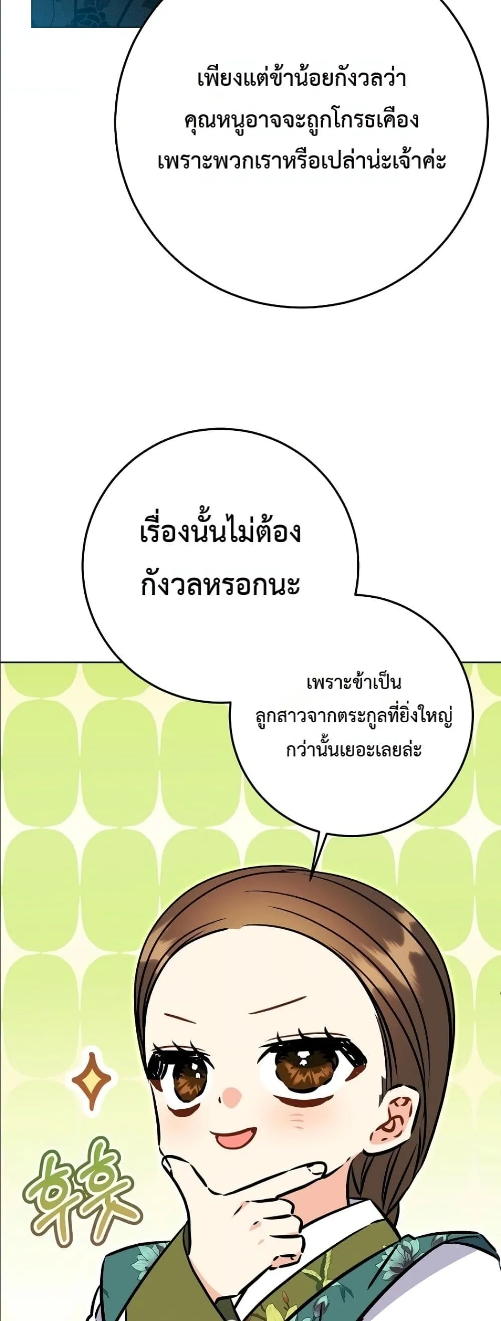Manga-lc-com อ่านมังงะ อ่านการ์ตูน ออนไลน์ ฟรี The Princess’s Guide to a Perfect Life ตอนที่ 1 2 3 4 5 6 7 8 9 10 11 12 13 14 ฟรี ไม่มีโฆษณา Manga-lc - อ่าน มังงะ อ่าน การ์ตูน ออนไลน์ อ่านมังงะ ฟรี