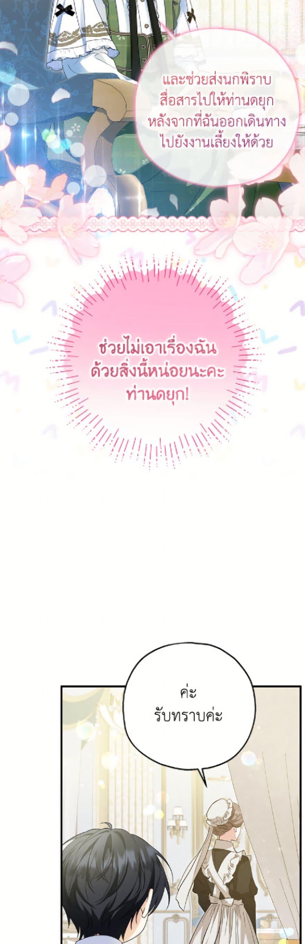 Manga-lc-com อ่านมังงะ อ่านการ์ตูน ออนไลน์ ฟรี The Adopted Daughter-in-law Wants To Leave ตอนที่ 1 2 3 4 5 6 7 8 9 10 11 12 13 14 ฟรี ไม่มีโฆษณา Manga-lc - อ่าน มังงะ อ่าน การ์ตูน ออนไลน์ อ่านมังงะ ฟรี