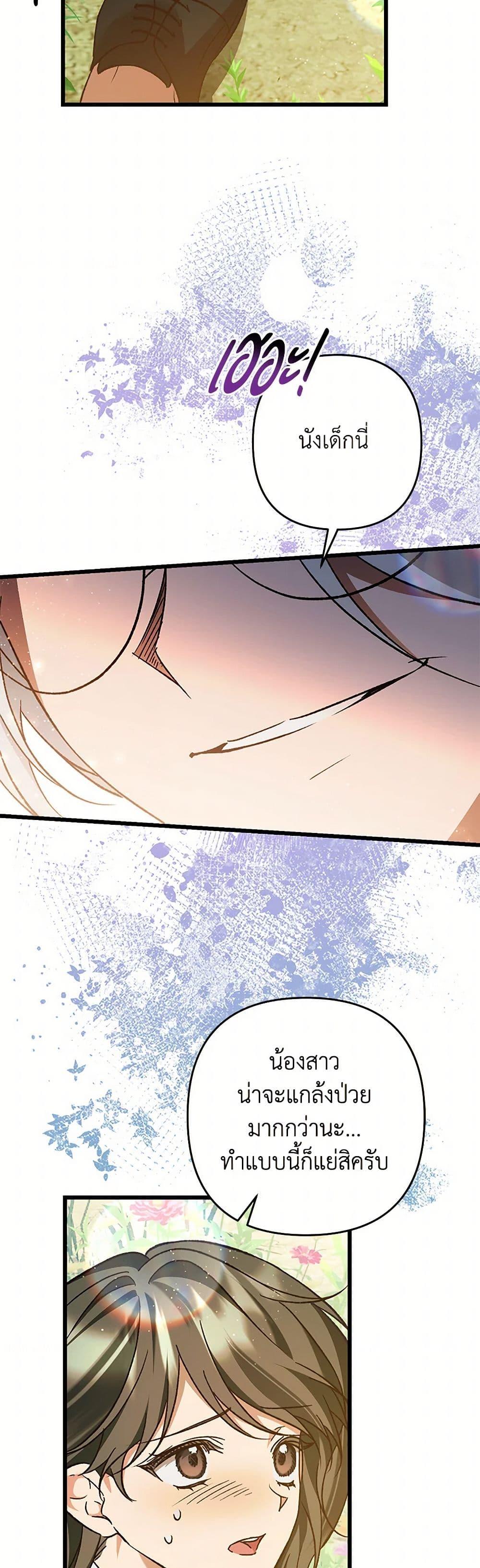 Manga-lc-com อ่านมังงะ อ่านการ์ตูน ออนไลน์ ฟรี The Male Lead Proposed to Me ตอนที่ 1 2 3 4 5 6 7 8 9 10 11 12 13 14 ฟรี ไม่มีโฆษณา Manga-lc - อ่าน มังงะ อ่าน การ์ตูน ออนไลน์ อ่านมังงะ ฟรี