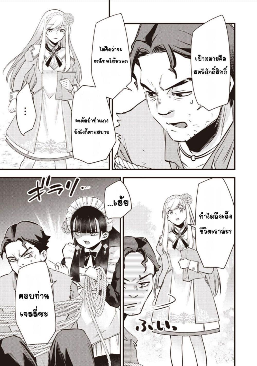 Manga-lc-com อ่านมังงะ อ่านการ์ตูน ออนไลน์ ฟรี Slime Saint ตอนที่ 1 2 3 4 5 6 7 8 9 10 11 12 13 14 ฟรี ไม่มีโฆษณา Manga-lc - อ่าน มังงะ อ่าน การ์ตูน ออนไลน์ อ่านมังงะ ฟรี