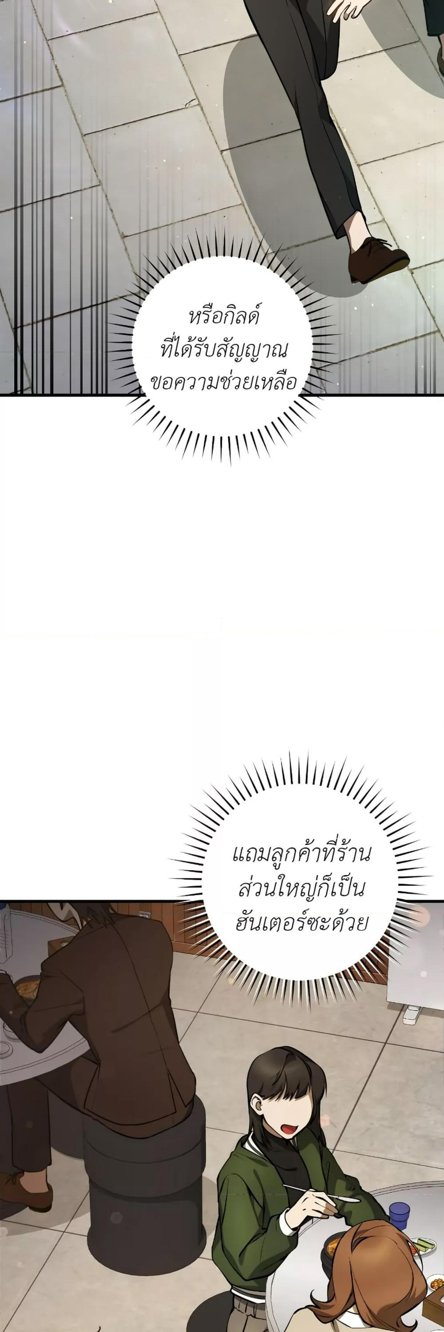 Manga-lc-com อ่านมังงะ อ่านการ์ตูน ออนไลน์ ฟรี The Hunter Wants to Live Quietly ตอนที่ 1 2 3 4 5 6 7 8 9 10 11 12 13 14 ฟรี ไม่มีโฆษณา Manga-lc - อ่าน มังงะ อ่าน การ์ตูน ออนไลน์ อ่านมังงะ ฟรี