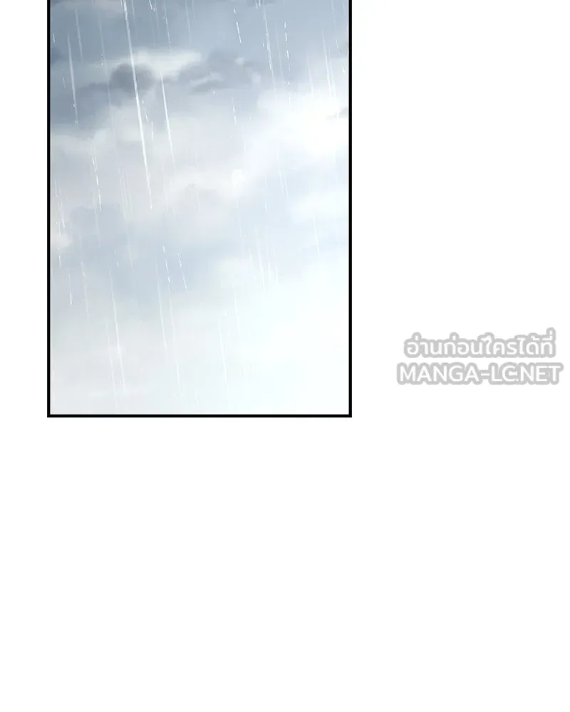 อนาคตพบรัก ตอนที่ 23 รูปที่ 78