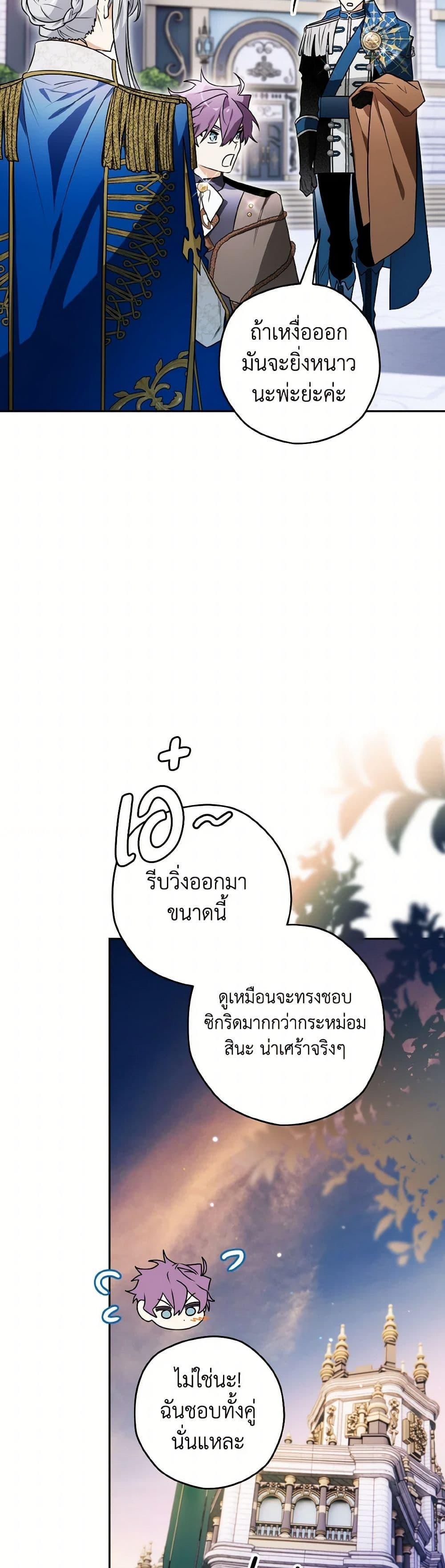 Manga-lc-com อ่านมังงะ อ่านการ์ตูน ออนไลน์ ฟรี Sigrid ตอนที่ 1 2 3 4 5 6 7 8 9 10 11 12 13 14 ฟรี ไม่มีโฆษณา Manga-lc - อ่าน มังงะ อ่าน การ์ตูน ออนไลน์ อ่านมังงะ ฟรี