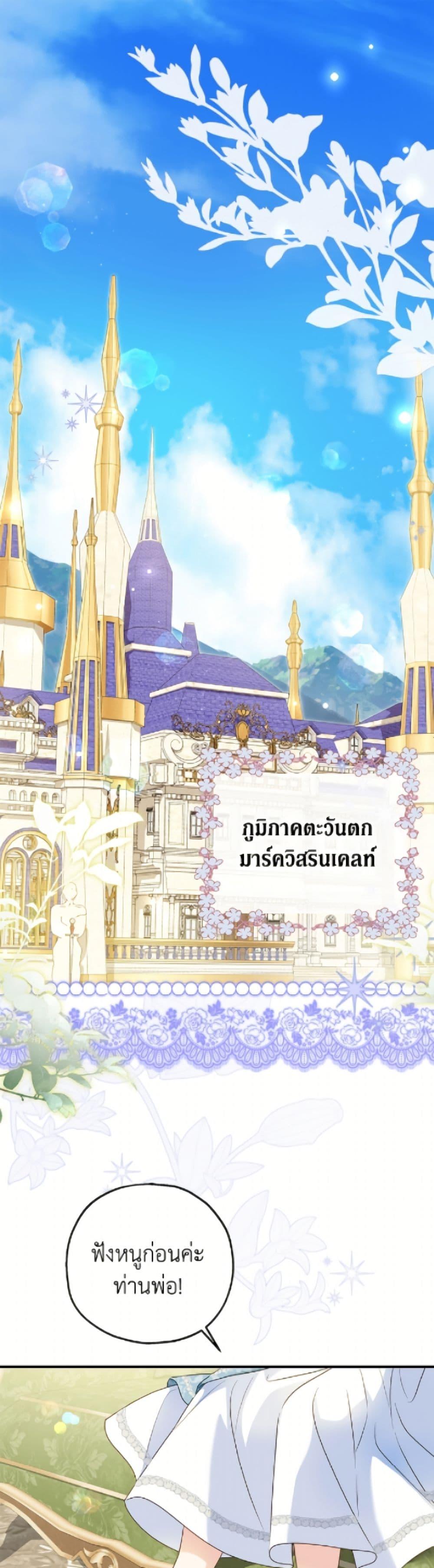 Manga-lc-com อ่านมังงะ อ่านการ์ตูน ออนไลน์ ฟรี The Adopted Daughter-in-law Wants To Leave ตอนที่ 1 2 3 4 5 6 7 8 9 10 11 12 13 14 ฟรี ไม่มีโฆษณา Manga-lc - อ่าน มังงะ อ่าน การ์ตูน ออนไลน์ อ่านมังงะ ฟรี