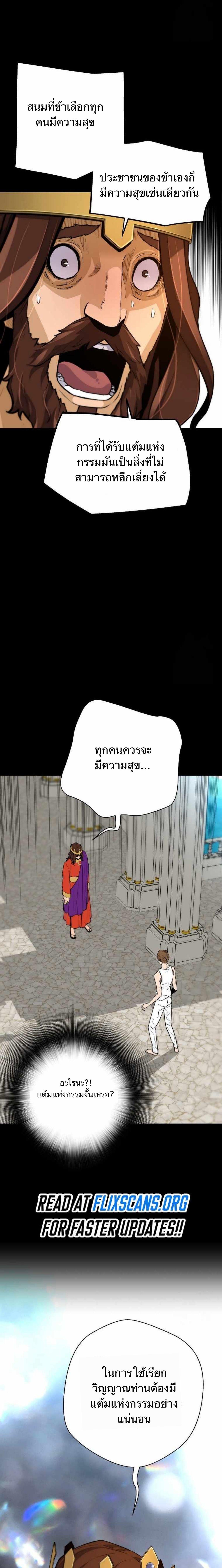 Manga-lc-com อ่านมังงะ อ่านการ์ตูน ออนไลน์ ฟรี Return of the Legend ตอนที่ 1 2 3 4 5 6 7 8 9 10 11 12 13 14 ฟรี ไม่มีโฆษณา Manga-lc - อ่าน มังงะ อ่าน การ์ตูน ออนไลน์ อ่านมังงะ ฟรี