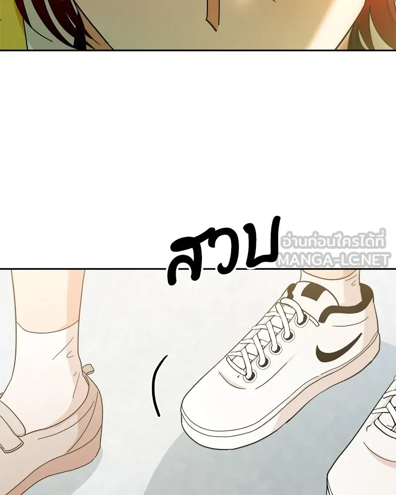 Pyramid Game เกมพีระมิด ตอนที่ 20 รูปที่ 75