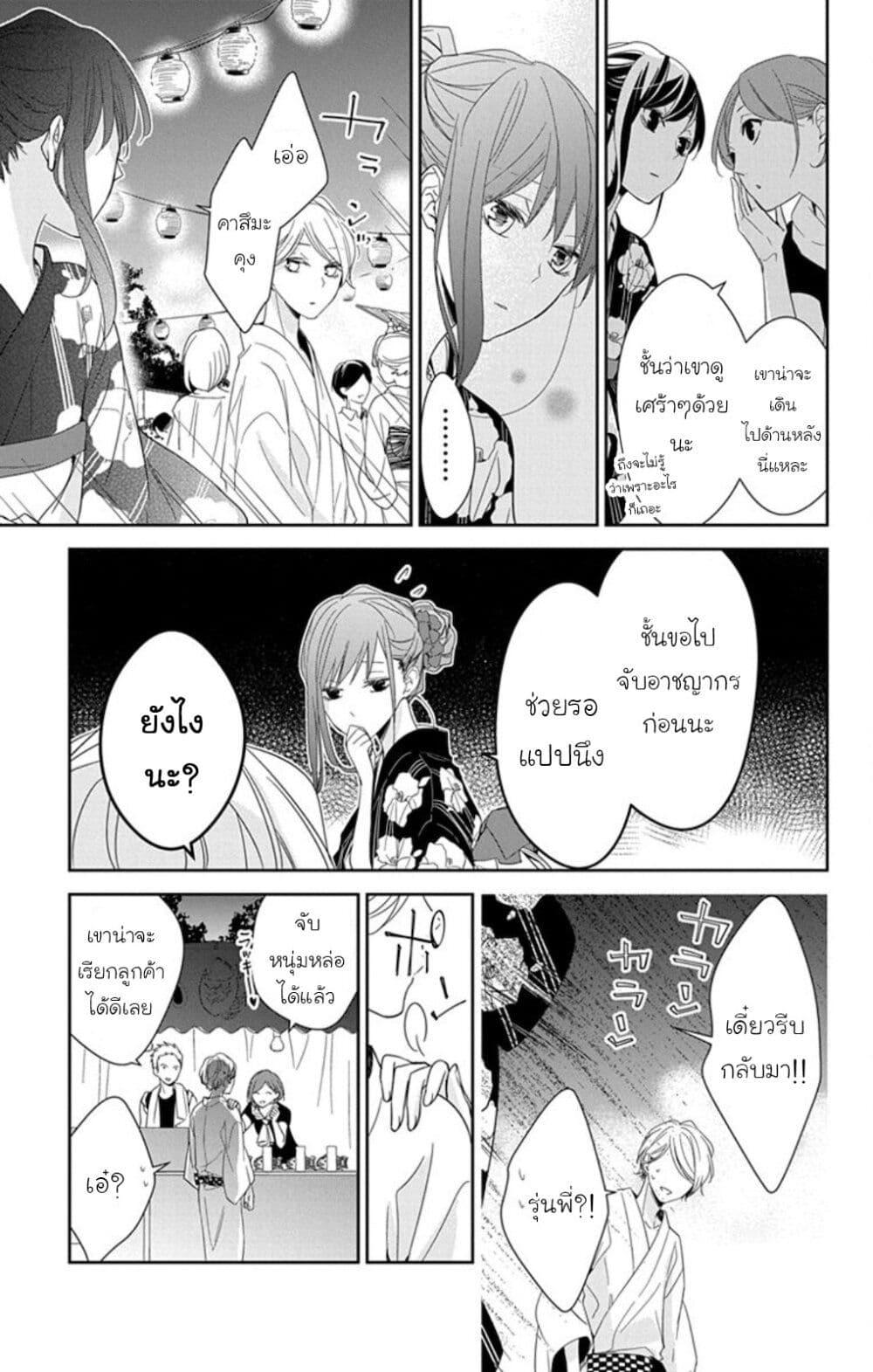 Manga-lc-com อ่านมังงะ อ่านการ์ตูน ออนไลน์ ฟรี Tsuiraku JK to Haijin Kyoushi ตอนที่ 1 2 3 4 5 6 7 8 9 10 11 12 13 14 ฟรี ไม่มีโฆษณา Manga-lc - อ่าน มังงะ อ่าน การ์ตูน ออนไลน์ อ่านมังงะ ฟรี